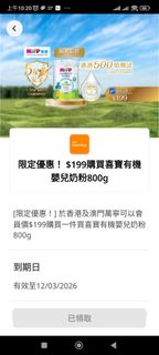 （分類：）位於 。 由 pumadog 提交（商品編號 1423629496，圖片 1）。簡介： 。