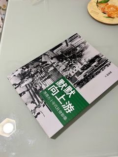 （分類：）位於 。 由 Book_guru 提交（商品編號 1423625465，圖片 1）。簡介： 。