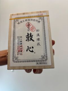 （分類：）位於 。 由 tracyyyyyych 提交（商品編號 1423651676，圖片 1）。簡介： 。