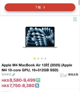（分類：）位於 。 由 boldfish_e7b44f 提交（商品編號 1423666599，圖片 1）。簡介： 。