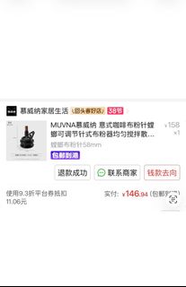 （分類：）位於 。 由 kpui002277 提交（商品編號 1423686990，圖片 1）。簡介： 。
