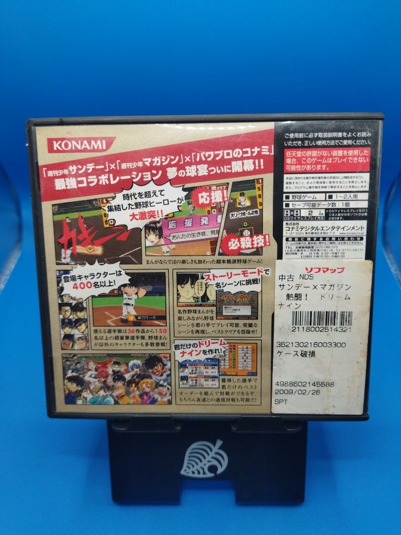 Nintendo DS Fighting Dream nine ( JPN ) (Category: Nintendo) located in Mandaluyong City. Submitted by sykarla1 (Listing ID 1423698423, Image 3). Description: Nintendo DS game Pre owned R- ( JPN ) good working condition Cash on delivery available via lalamove meet up available mandaluyong near by please fallow in FB page; Gamers hub Note For customer trust & confidence we Send actual video/ picture before We ship. Thank you .