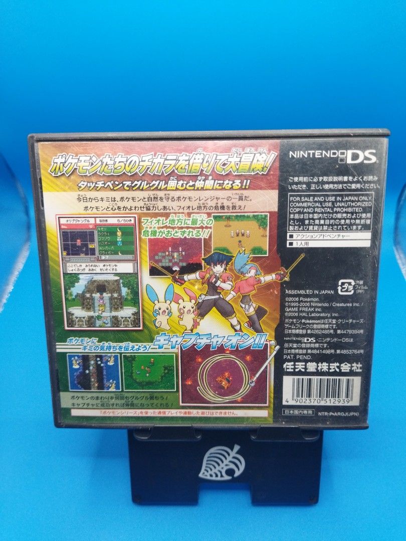 Nintendo DS Pokémon ranger ( JPN ) (Category: Nintendo) located in Mandaluyong City. Submitted by sykarla1 (Listing ID 1423699674, Image 3). Description: Nintendo DS game Pre owned R- ( JPN ) good working condition Cash on delivery available via lalamove meet up available mandaluyong near by please fallow in FB page; Gamers hub Note For customer trust & confidence we Send actual video/ picture before We ship. Thank you .