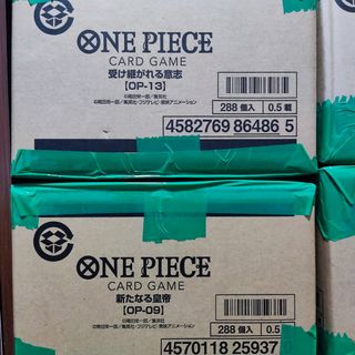 One piece op09 booster box For Sale | Buy 500+ One piece op09 booster box  online | Carousell Singapore