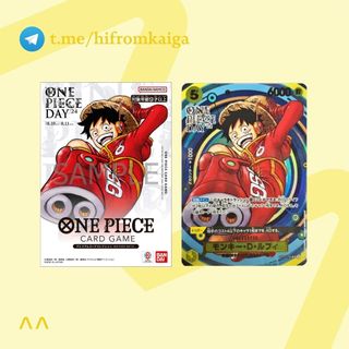 One Piece / Slabs  Collection item 2