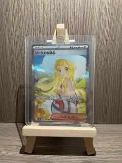 （分類：）位於 。 由 mi_possible 提交（商品編號 1423706622，圖片 1）。簡介： 。