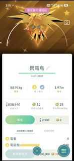 （分類：）位於 。 由 xingchenmo96362 提交（商品編號 1423650085，圖片 1）。簡介： 。