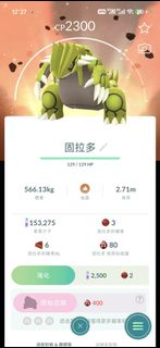 （分類：）位於 。 由 xingchenmo96362 提交（商品編號 1423650483，圖片 1）。簡介： 。