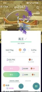 （分類：）位於 。 由 xingchenmo96362 提交（商品編號 1423650779，圖片 1）。簡介： 。