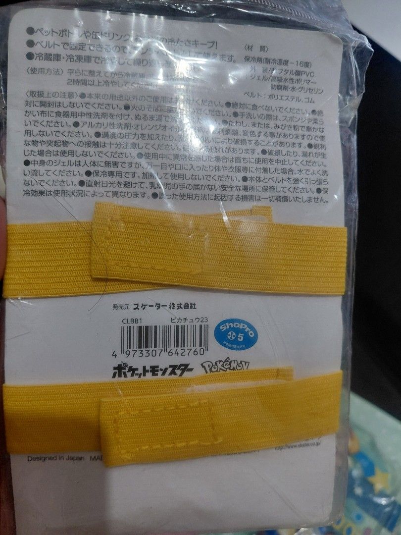 Pokemon Pikachu Cooling Pack by Skater (Category: Character Goods) located in Manila. Submitted by bashamylove0116 (Listing ID 1423714607, Image 2). Description: - Pikachu cooling pack! - Pocket-sized design. - Features Pikachu and yellow straps. - Brand new, still sealed. - Designed by Skater. - Perfect for cooling down! from Japan made by Skater.