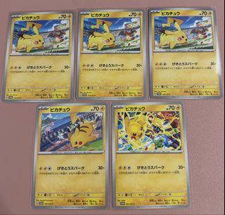 japanese singles Collection item 3