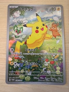 （分類：）位於 。 由 almho10 提交（商品編號 1423773120，圖片 1）。簡介： 。