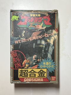 宇宙大帝popy 出售| 玩具& 遊戲類| Carousell Hong Kong