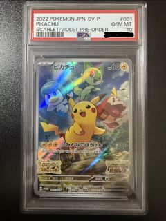 (Category: ) located in . Submitted by shockwave_collectables (Listing ID 1423763848, Image 1). Description: .