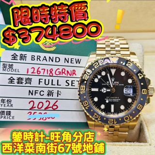 （分類：）位於 。 由 lolexwatches 提交（商品編號 1423731534，圖片 1）。簡介： 。