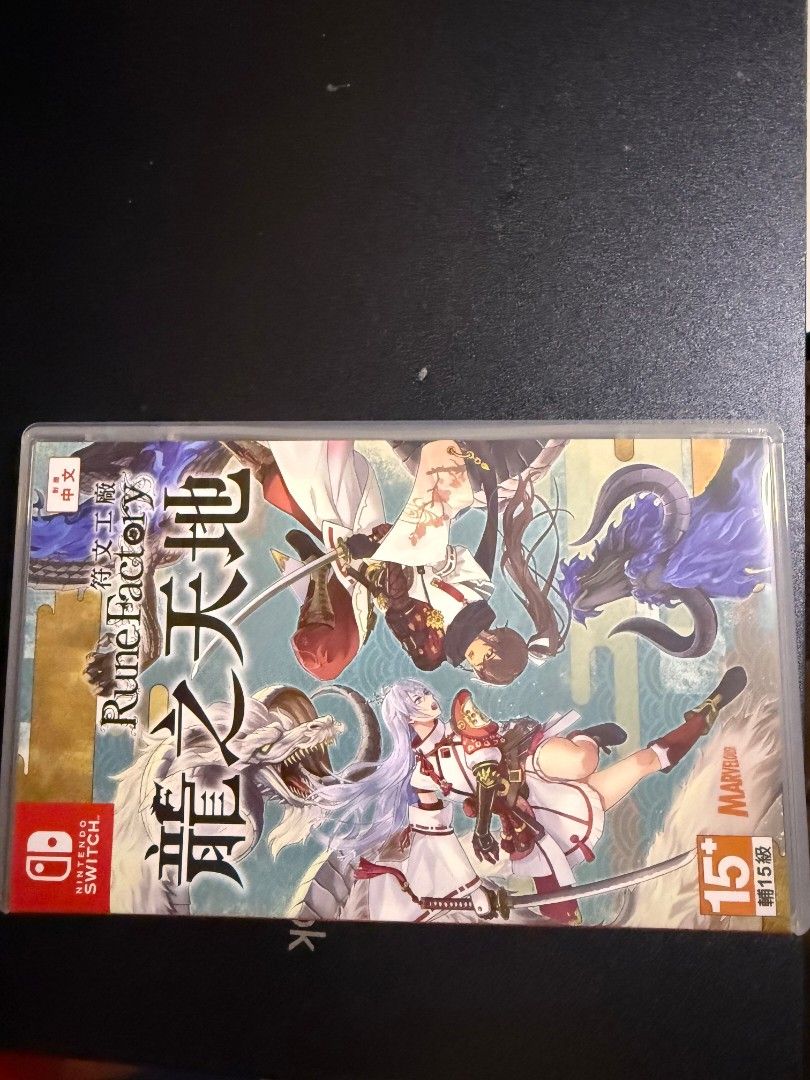 Rune Factory Guardian of Azuma- Nintendo Switch Game, Video Gaming ...