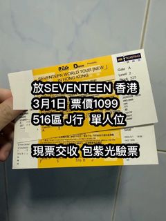 （分類：）位於 。 由 hktzone 提交（商品編號 1422951892，圖片 1）。簡介： 。