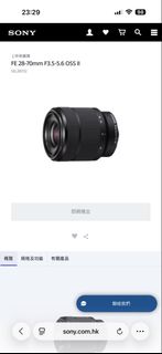 （分類：）位於 。 由 haappp 提交（商品編號 1423756161，圖片 1）。簡介： 。