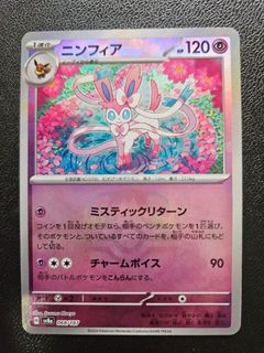 (Category: ) located in . Submitted by hoenhobbies (Listing ID 1423683802, Image 1). Description: .