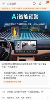 （分類：）位於 。 由 petechan0808 提交（商品編號 1423734544，圖片 1）。簡介： 。