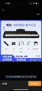 （分類：）位於 。 由 kentwong2021 提交（商品編號 1423754820，圖片 1）。簡介： 。