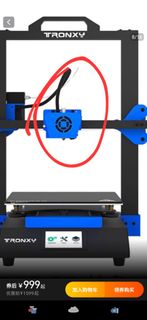 TRONXY 3D Printer464759043350210560
