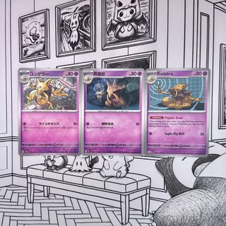 (Category: ) located in . Submitted by justpsyduck (Listing ID 1423618518, Image 1). Description: .