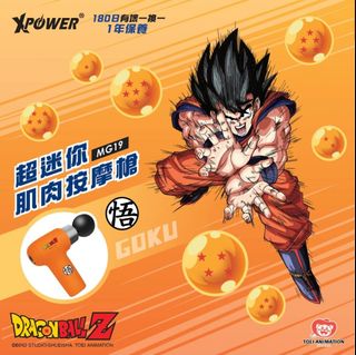娛樂 收藏品 3