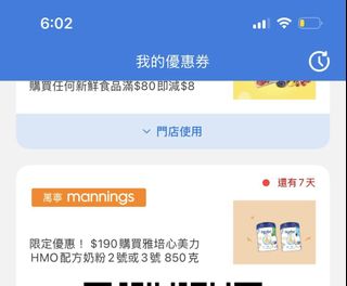 （分類：）位於 。 由 rainbowcle 提交（商品編號 1423706848，圖片 1）。簡介： 。