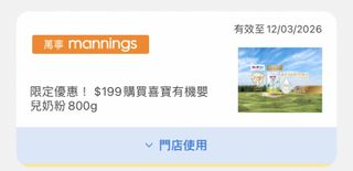 （分類：）位於 。 由 cjwtk 提交（商品編號 1423644651，圖片 1）。簡介： 。