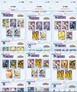 （分類：）位於 。 由 ttea.lab.ptcg 提交（商品編號 1423941461，圖片 1）。簡介： 。