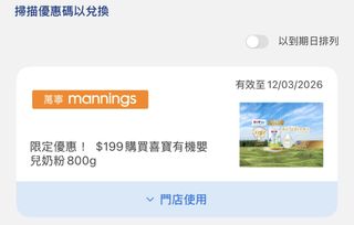 （分類：）位於 。 由 heysonutshare 提交（商品編號 1423915120，圖片 1）。簡介： 。