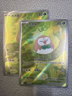 （分類：）位於 。 由 jjjjjjjj42 提交（商品編號 1423881159，圖片 1）。簡介： 。