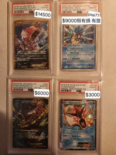 PSA10 2022 pokemon VSTAR UNIVERSE 4 sequential 四神4連號寶可夢TCG