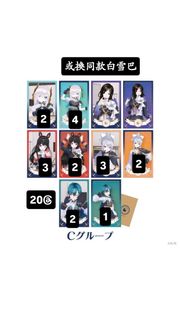 （分類：）位於 。 由 akisui_52714 提交（商品編號 1423840726，圖片 1）。簡介： 。