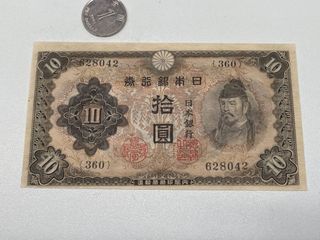 錢幣收藏專區(鈔票/硬幣/評級品) Collection item 1