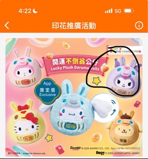 （分類：）位於 。 由 yyyyy120 提交（商品編號 1423868460，圖片 1）。簡介： 。