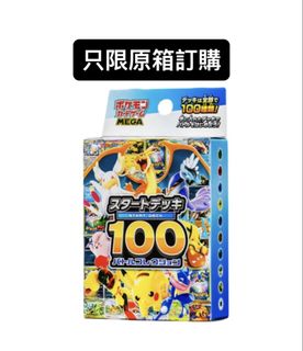 （分類：）位於 。 由 boomcard 提交（商品編號 1423907844，圖片 1）。簡介： 。