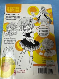 （分類：）位於 。 由 j17171 提交（商品編號 1423819980，圖片 1）。簡介： 。