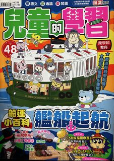 （分類：）位於 。 由 pro3388 提交（商品編號 1423813800，圖片 1）。簡介： 。