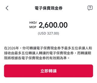 （分類：）位於 。 由 siuf1992 提交（商品編號 1423829776，圖片 1）。簡介： 。