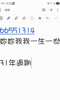 （分類：）位於 。 由 kane010 提交（商品編號 1423816905，圖片 1）。簡介： 。