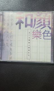 （分類：）位於 。 由 vinvinjohn9949 提交（商品編號 1423938796，圖片 1）。簡介： 。