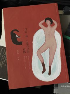 （分類：）位於 。 由 nothingwasted2020 提交（商品編號 1423868472，圖片 1）。簡介： 。