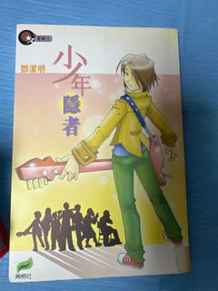（分類：）位於 。 由 j17171 提交（商品編號 1423815826，圖片 1）。簡介： 。