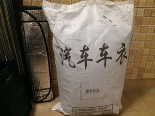 （分類：）位於 。 由 vjdma1 提交（商品編號 1423876730，圖片 1）。簡介： 。