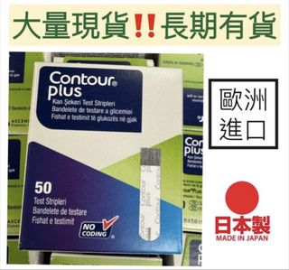 （分類：）位於 。 由 rainbowleng 提交（商品編號 1338697332，圖片 1）。簡介： 。