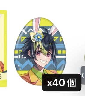 （分類：）位於 。 由 tilamishu 提交（商品編號 1423947705，圖片 1）。簡介： 。