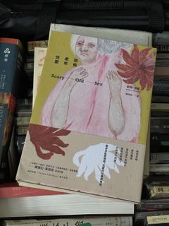 （分類：）位於 。 由 nothingwasted2020 提交（商品編號 1423867759，圖片 1）。簡介： 。