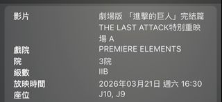 （分類：）位於 。 由 starlight.09 提交（商品編號 1423934306，圖片 1）。簡介： 。